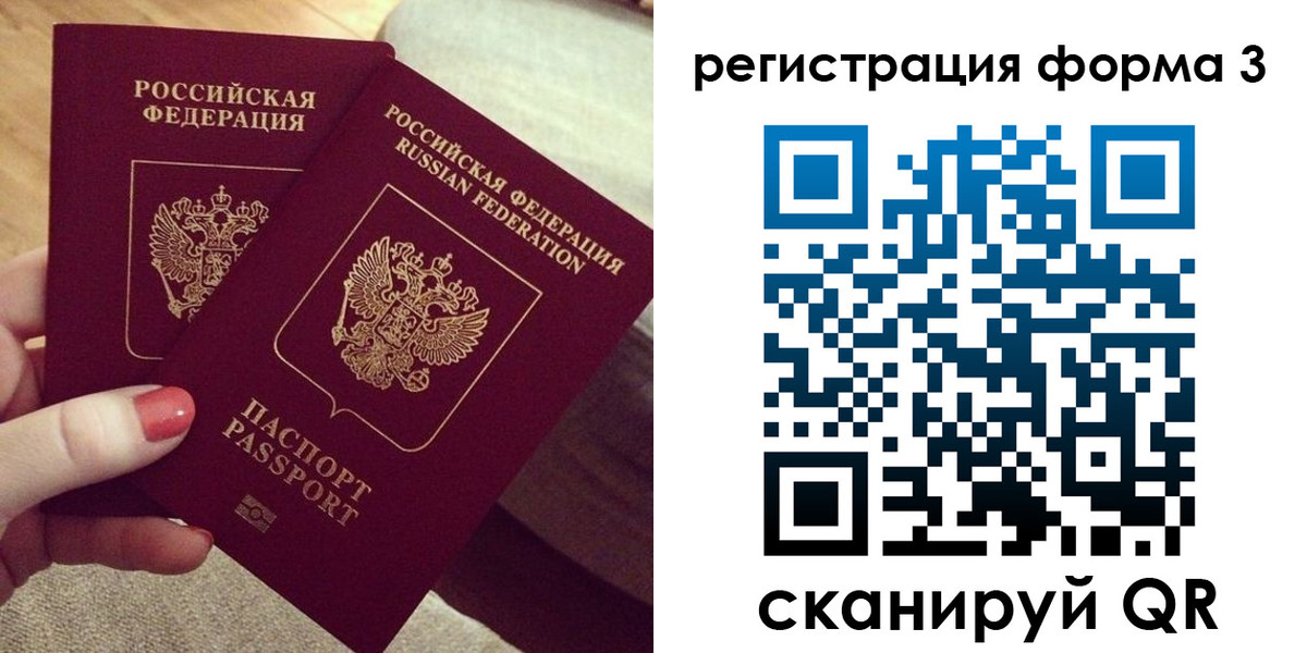регистрация для школы в Краснодаре